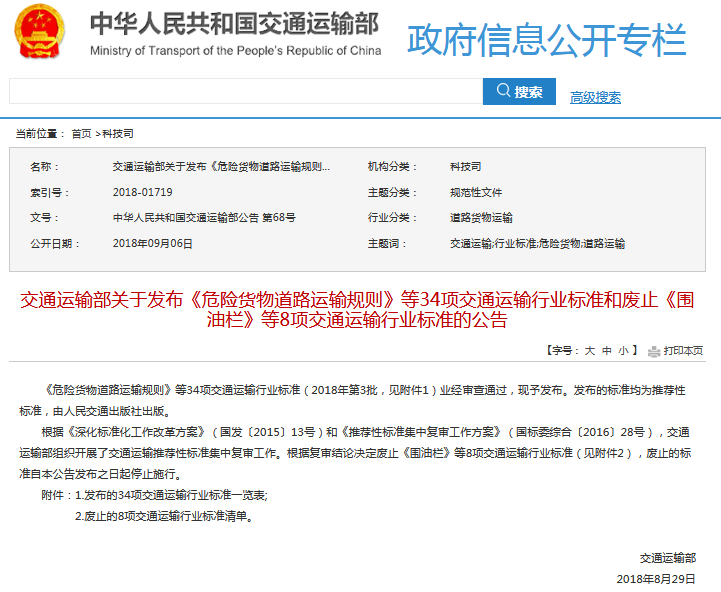 QQ截图20181017111351.png QQ截图20181017111351.png