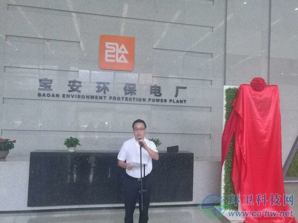 区城管局廖云山副局长做揭牌开馆讲话