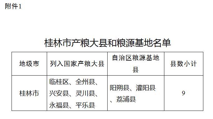QQ截图20181025103434.jpg QQ截图20181025103434.jpg