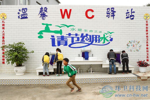 贵州织金：农村学校的“厕所革命”