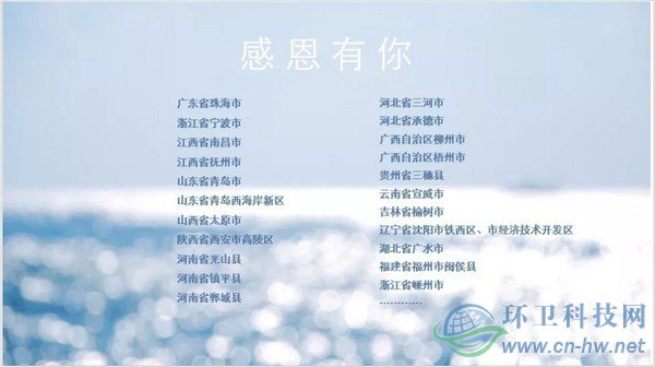 龙吉生：一起做点事-创造更洁净更友好的生活环境