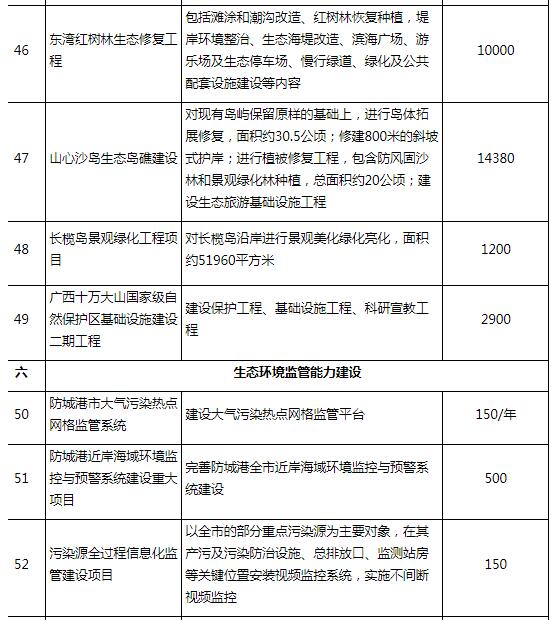 QQ截图20181026092749.jpg