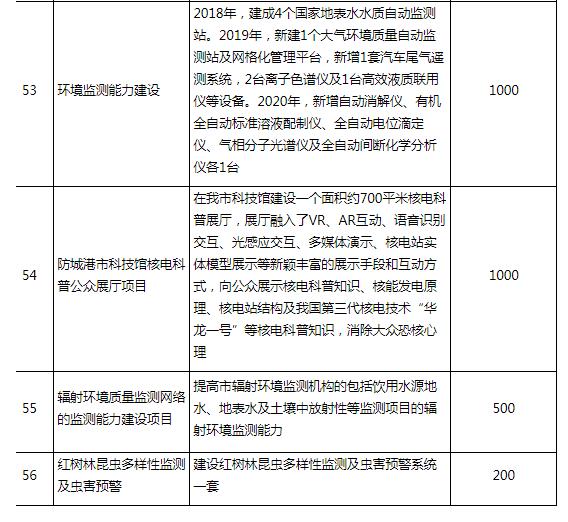 QQ截图20181026092755.jpg
