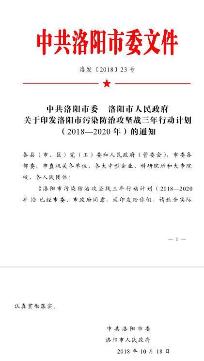 QQ截图20181029092853.jpg QQ截图20181029092853.jpg