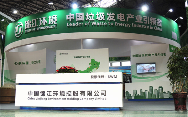 盐城环博会1.jpg 盐城环博会1.jpg