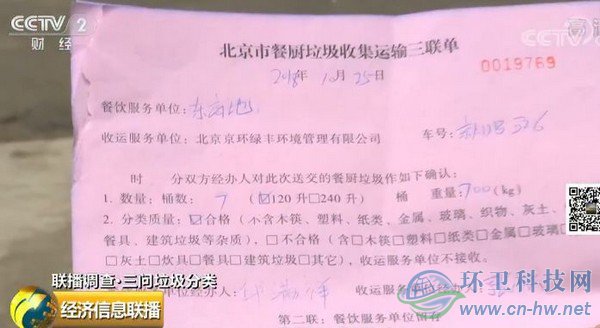 分类水平参差不齐　二次分类成本高