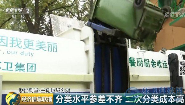 △央视财经《经济信息联播》栏目视频