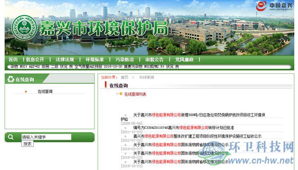 多次跨省转移申请
