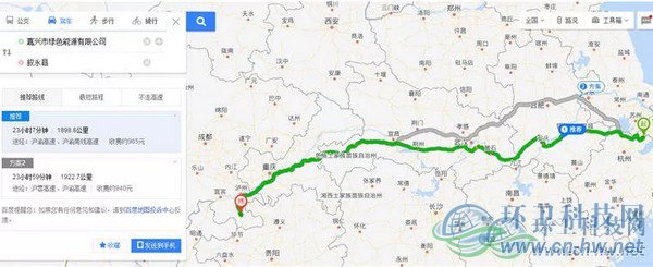 万吨危险废弃物跨省转移