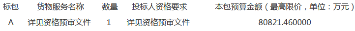 QQ截图20181105133837.png QQ截图20181105133837.png