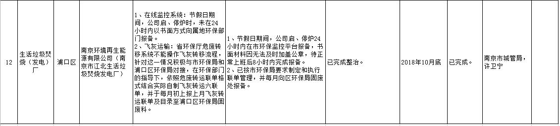 QQ截图20181105134932.jpg