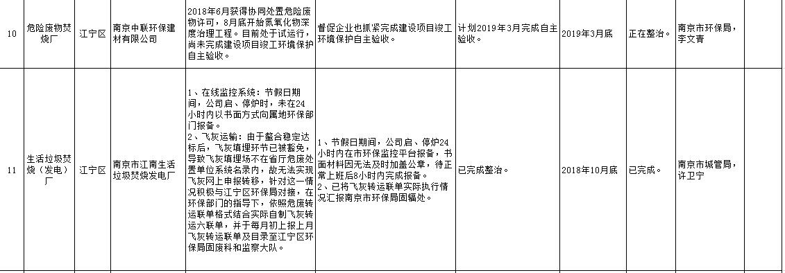 QQ截图20181105134918.jpg