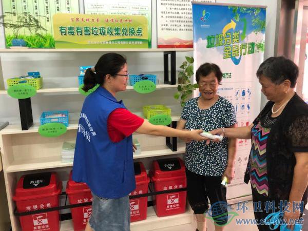 嘉兴：生活垃圾分类提质促减量