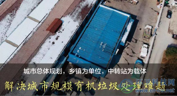 江阴市有机垃圾处理未来的方向