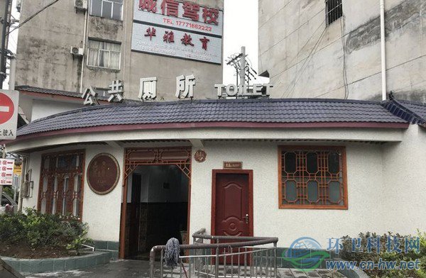 民院南门对面的公厕
