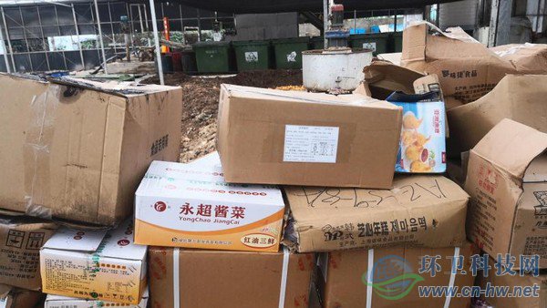 冷冻的过期食品、不合格食品等待拆箱后自然解冻