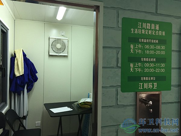江川路街道的生活垃圾投放点配备有志愿者休息室和洗手龙头。