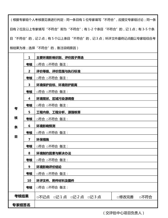 QQ截图20181120100912.jpg