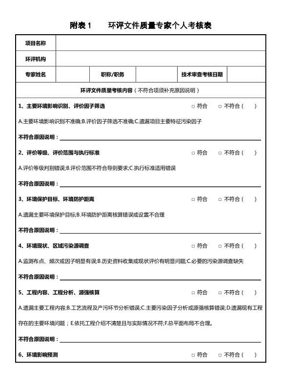QQ截图20181120100844.jpg