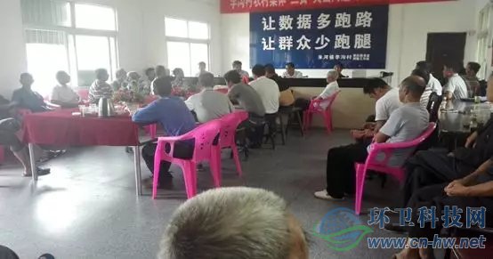 常纪文到村委会给村党支部、村委会和村民理事会代表讲解农村垃圾分类