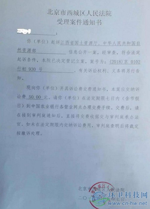 五次环评公示难落地——九江生活垃圾焚烧发电项目何去何从