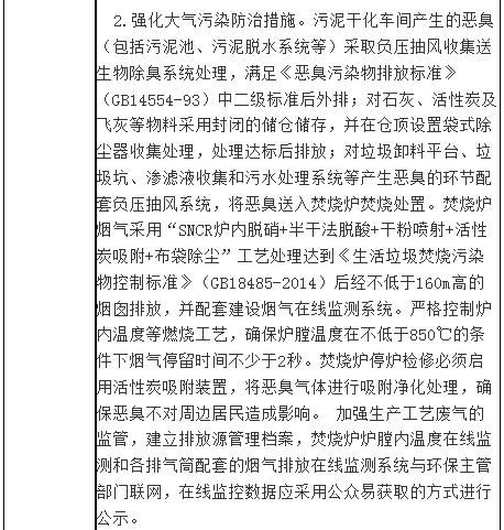 QQ截图20181126100441.jpg