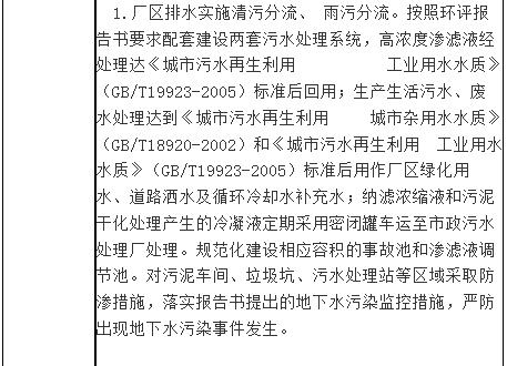 QQ截图20181126100428.jpg