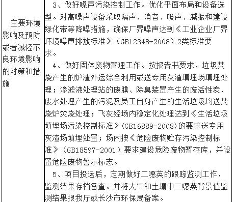 QQ截图20181126100503.jpg