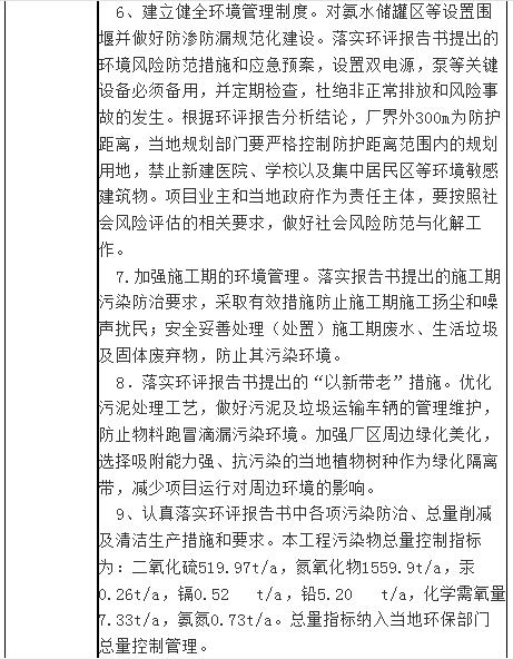 QQ截图20181126100526.jpg
