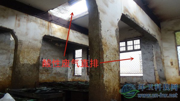 图3电解车间酸性废气直排