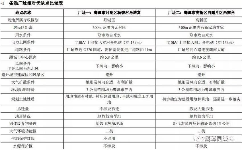 QQ截图20181209090817.jpg