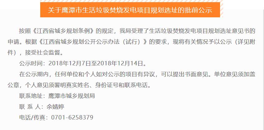 QQ截图20181209090831.jpg
