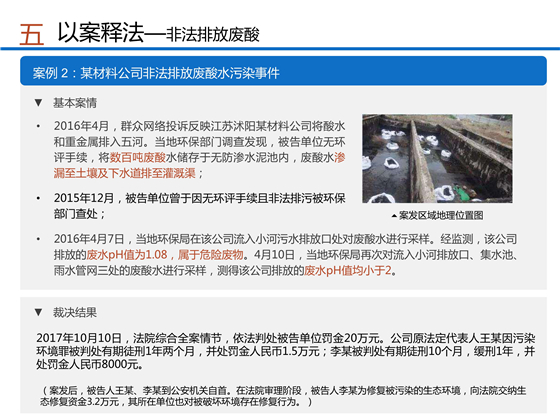 第23页.jpg
