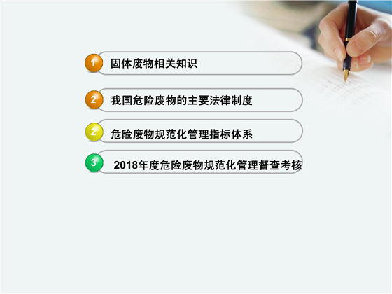 第2页.jpg