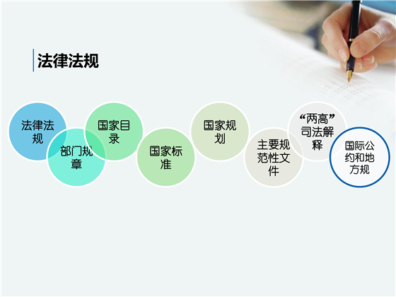 第16页.jpg