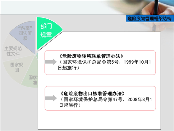 第19页.jpg