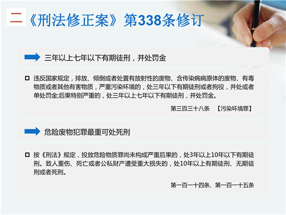 第18页.jpg