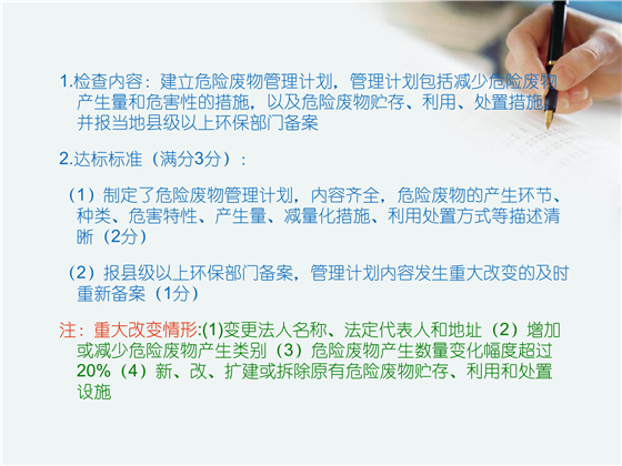 第49页.jpg