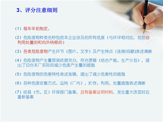 第50页.jpg