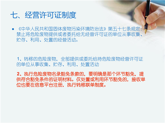 第57页.jpg