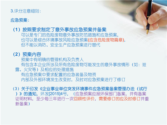 第60页.jpg