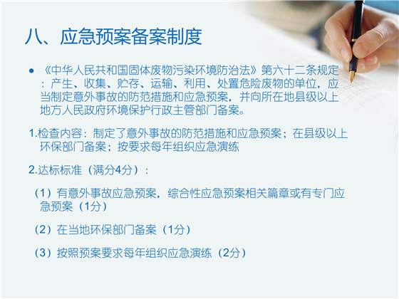 第59页.jpg