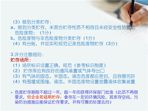 第67页.jpg