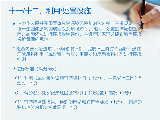 第78页.jpg