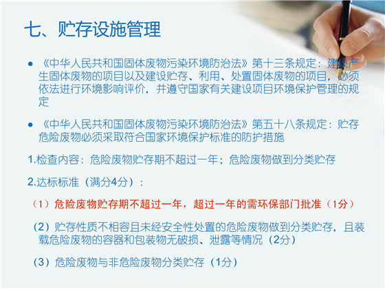 第88页.jpg