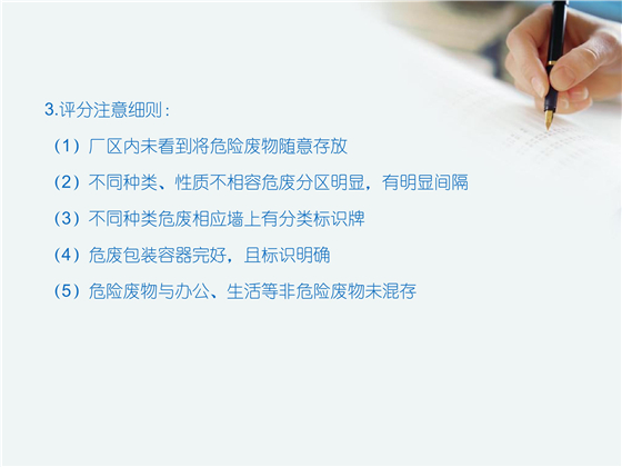 第89页.jpg