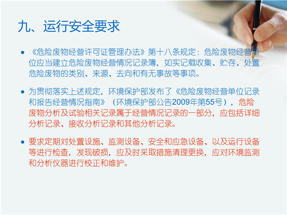 第92页.jpg