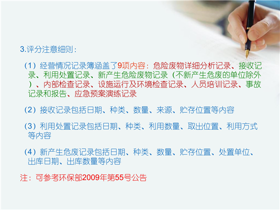第96页.jpg