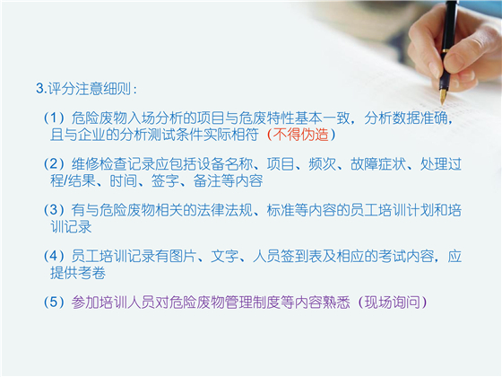 第94页.jpg