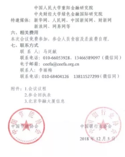 截图4.jpg